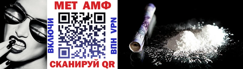 ссылка на мегу зеркало  Фатеж  Амфетамин 97% 