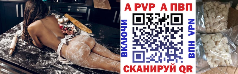 Альфа ПВП VHQ  блэк спрут онион  Фатеж 