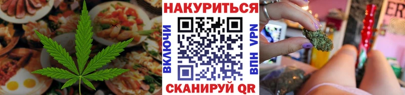 Cannafood марихуана  Фатеж 