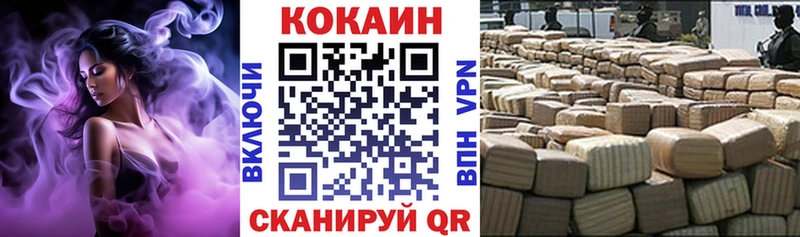 Кокаин VHQ  мориарти наркотические препараты  Фатеж  продажа наркотиков 