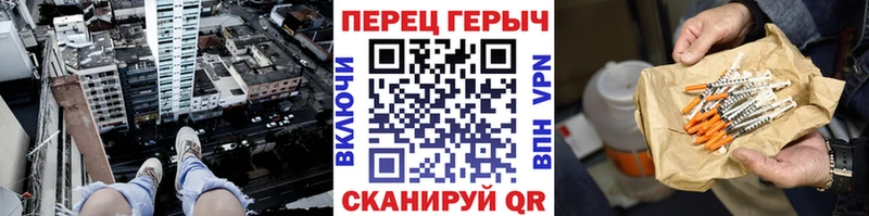 ГЕРОИН VHQ  mega   Фатеж 
