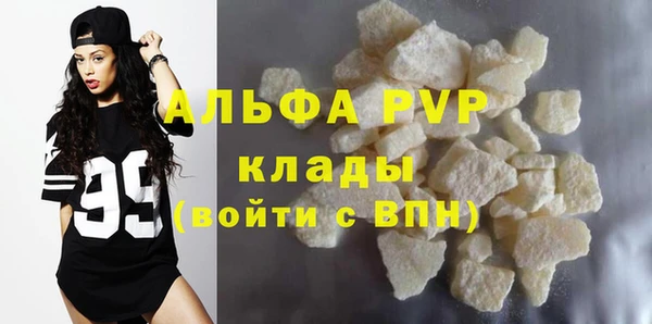 скорость mdpv Алексин