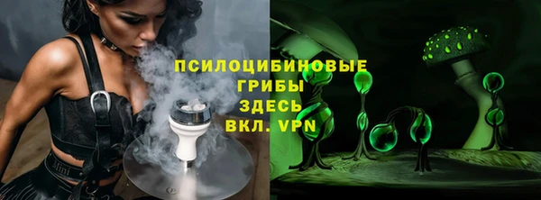 марки nbome Алексеевка