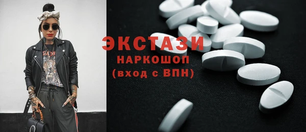 скорость mdpv Алексин