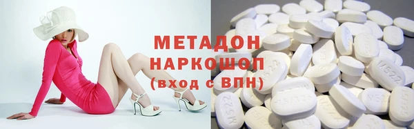 скорость mdpv Алексин