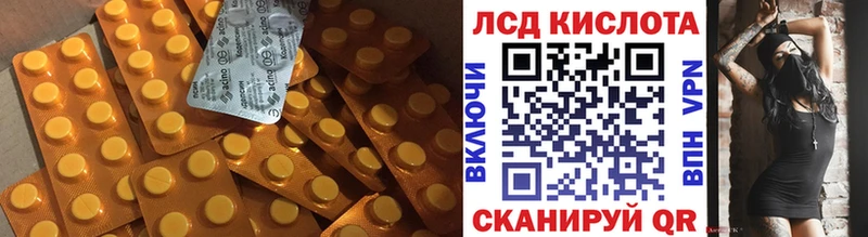hydra ссылки  Фатеж  LSD-25 экстази кислота 