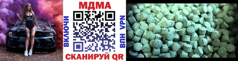 kraken маркетплейс  где купить наркотик  Фатеж  MDMA VHQ 