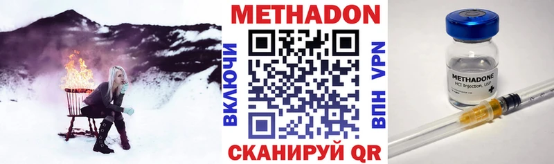MEGA ONION  Фатеж  МЕТАДОН methadone 