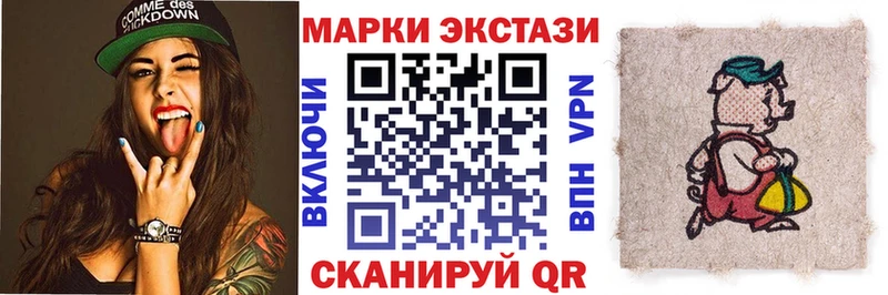 Марки N-bome 1,8мг  Фатеж 