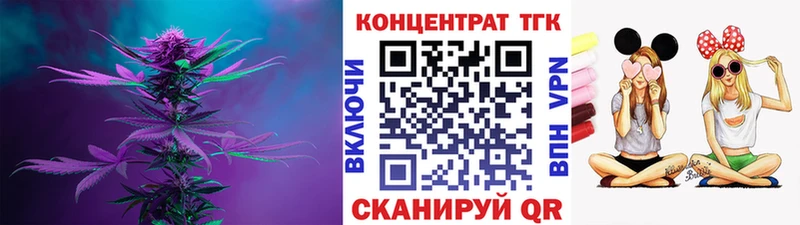 ТГК Wax  Фатеж 